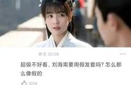 李一桐2.0版？三四十部戏随便挑，于正力捧5年的女主角能火吗