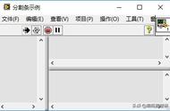 LabVIEW编程基础：分割条控件的使用