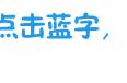 建筑物放线、基础施工放线、主体施工放线详解，请学习和收藏