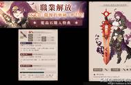 「死亡爱丽丝」 职业解放 附赠SS武器的魔晶石套装