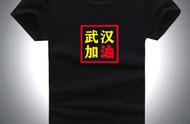 北京个性文化衫印刷|个性T恤衫印刷|一件起印.13681525291
