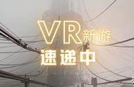 这是你只能在 VR 中做的事情-掉落兔子洞(Down the Rabbit Hole)