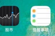 iPhone 小红点太烦人？教你 1 分钟换掉，无需越狱！