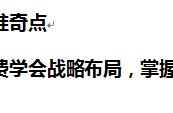 美容院标准引流方案｜9天3个步骤，成交219.7万，附详细实操