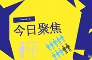 1颗游戏豆，捞金1000万，一年闷声赚走近6亿