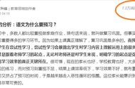 怎样预习语文最有效？老师提供2种方法供你选择