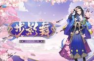 阴阳师：白狼新皮肤撞脸三尾狐？坐拥5套皮肤荣升“亲女儿2号”