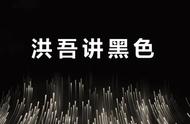 远期钢材及原料贴水比例较大，能否加以利用——洪吾讲黑色