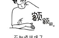 广州这些密室逃脱，好玩又刺激，你够胆去吗？