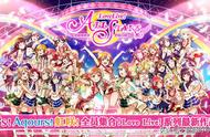 《Love Live! 学园偶像季:群星闪耀》简体字版登陆全渠道预约开启