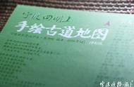 9年600多条古道！宁波24岁小伙编了一份四明山古道地图