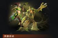 游戏DOTA2：7.23版本更新后，你所不知道的套路及英雄A杖效果改动