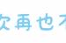 声优志丨边杰、姜sir、山新……你喜欢的声优都来自这几大工作室