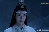 陈情令19｜寒潭洞思过三年，蓝湛思出的八大悔