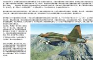 会玩就会开飞机DCS F-5E Tiger II虎2 1介绍和控制设置
