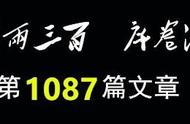 战场保命技能，步兵隐蔽行动要诀，尽量不要在敌人左边出现