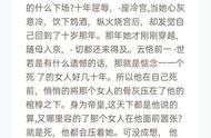 安利几本小言认为还不错的双重生文