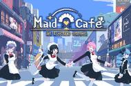 像素游戏《电器街的咖啡店》包含养成、恋爱、冒险等元素
