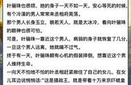 古言甜宠文！男主个个都是宠妻狂魔，一言不合就发糖，甜到爆表