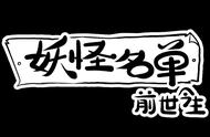 下一个卡牌塔防游戏风向标？多人协作塔防游戏模式力压明日方舟