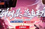 DNF手游魔法师太难玩？斗鱼宇镇秘籍教学，学会无人能敌