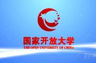 学历提升第三弹-国开篇：国开是什么？毕业最轻松的大学！