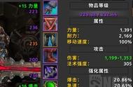 魔兽世界9.1：武器战对于无情碾骨的食用思路以及手法的一点尝试