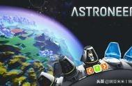 steam 外太空探险游戏《ASTRONEER》异星探险家