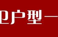 昆明卫生间“内卷”之战！2个才算刚需？最高已到5个