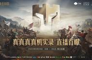 刀剑乱舞无双？有哪些游戏工作室的合作让你既震惊又期待？