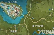 《原神》流程攻略——序章第2幕流程攻略