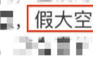 嗯哼、小海绵纷纷“扮演”的消防员，你知道怎么画出来吗？