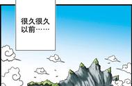 童年神作，漫画安利，真·搞笑热血番-《神精榜》