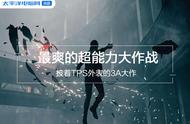 披着TPS外表的《Control》，最爽的超能力大作战