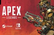 《Apex英雄》上架Steam却锁国区？U妹教你安装锁区游戏