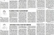 智库专报荐读｜铜梁在全面推进乡村振兴的创新实践中探索出了哪些好经验？