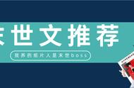 五本末世文推荐，强推《我在末世搞经营》，金手指粗壮轻松好看