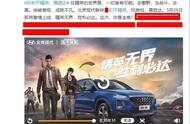 “吃鸡”3.25或可能上线吉普车皮肤，北京现代提前发布活动预告！