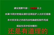 看懂《灵笼》需要多广的知识面？灵学家不是那么好当的