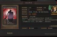 三国志战略版-S5赛季万箭齐发战法简析