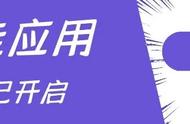 安卓用户不得不知的10个应用商店！