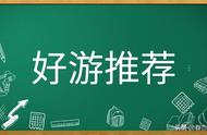 国内射击题材排名：和平精勉强进入前五，明日之后夺得第三好成绩