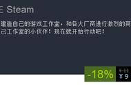 在游戏里制作游戏是什么体验？网友：一定是脑子瓦特里，嗯真香。