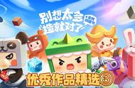 迷你世界建筑大神云集，创造界大神作品出炉，螺旋大厦屹立