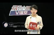 最强大脑V课堂|如何在高压情况下保持心态？秘诀在这！