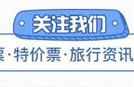 门市价¥60现价¥29.9，北京世界公园举办首届金秋国际旅游风情节