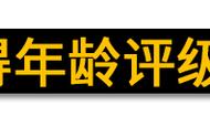 「回声游报」史上最畅销游戏榜单 寂静岭项目或在开发