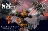 战争机器人：在真实的未来战场，体验机甲对决的快感
