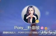 新手零基础 | 小懒带你图解PONY大神的化妆手法