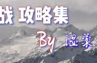 王者模拟战04：打不过就加入！“全村的希望”c位出道